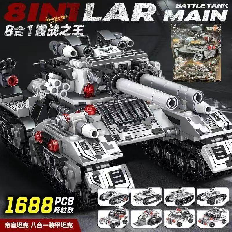 2025 New Model 99A Main Battle Tank Giant Tank Building Block Assembly Toy Educational Gift for Boys Birthday