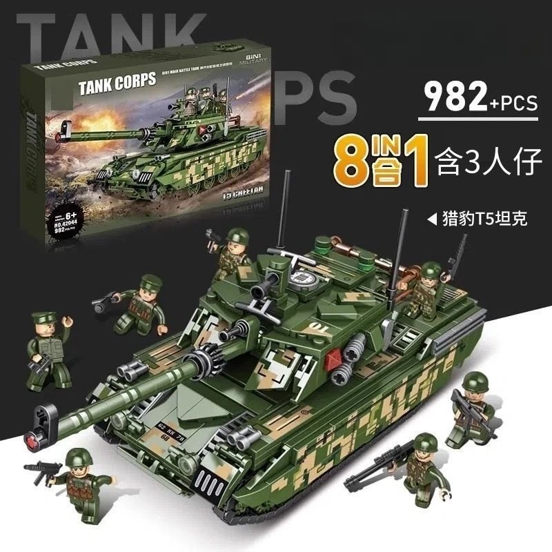 99A Main Battle Tank Giant Tank Building Block Assembly Toy Educational Gift for Boys Aged 6-10 and Above Birthday Gift