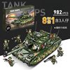 99A Main Battle Tank Giant Tank Building Block Assembly Toy Educational Gift for Boys Aged 6-10 and Above Birthday Gift