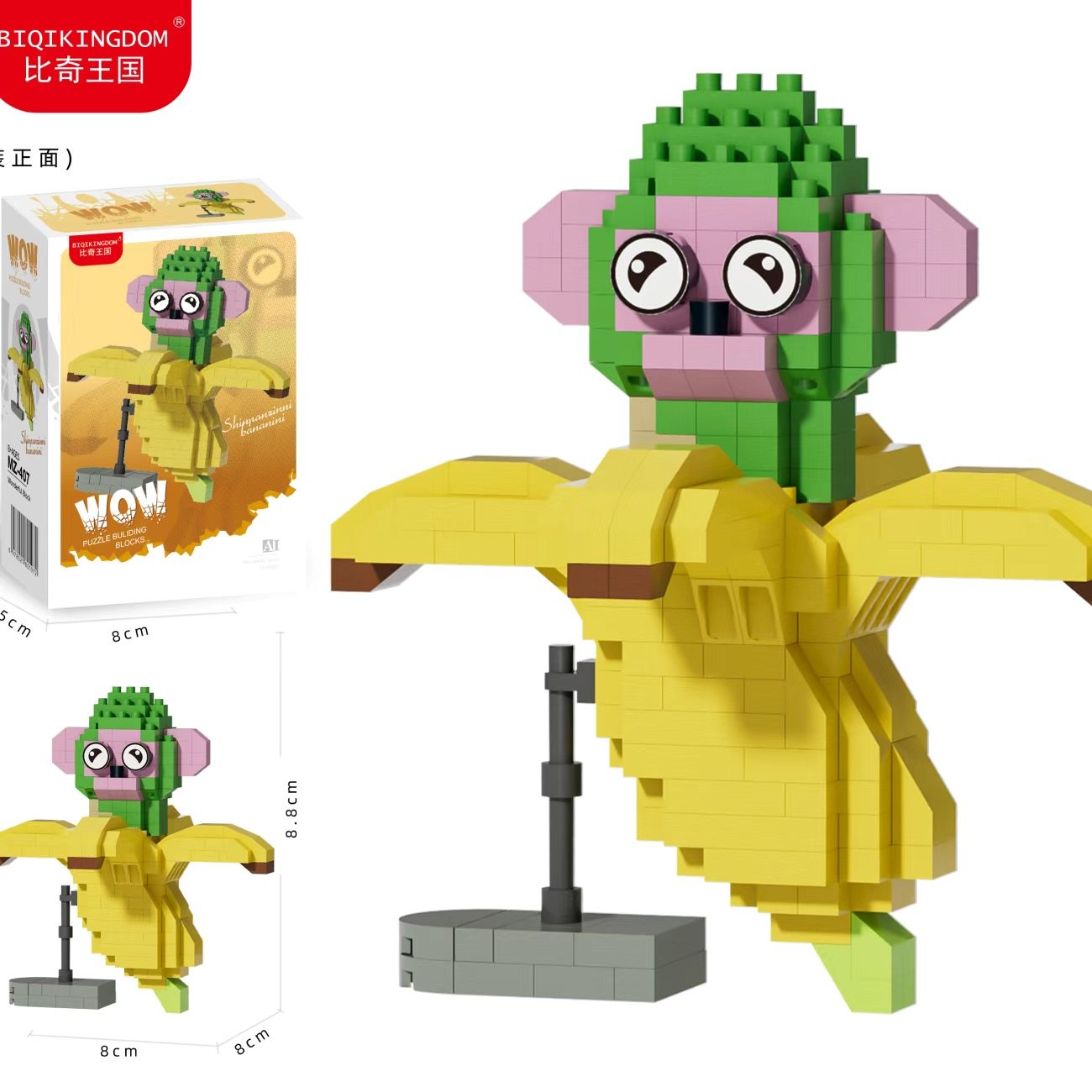 Foreign Ai Shanhaijing Building Blocks Wooden Stick Figures Tungtungsahur Running Shoes Shark Assembly Toys Abstract Toys