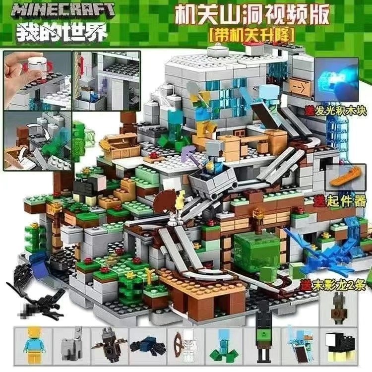 2025 Minecraft Building Blocks Children's Treehouse Building Set Minifigures Boys Educational Assembly Toys Puzzle Gift
