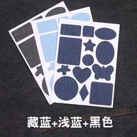 Скрытый синий + светло -синий + черный [3 фотографии в общей сложности]