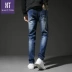 2019 mùa thu đông mẫu quần jeans nam ống thẳng kéo dài xu hướng mùa thu nam quần retro nam triều - Quần jean