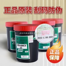 Direct selling photosensitive glue screen printing Kotu Tai screen printing water film water and oil dual-use oily thick photosensitizer photosensitive paste
