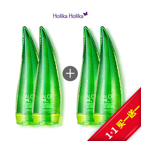 【买一送一】韩国Holika Holika99%芦荟凝胶250ml保湿补水镇定