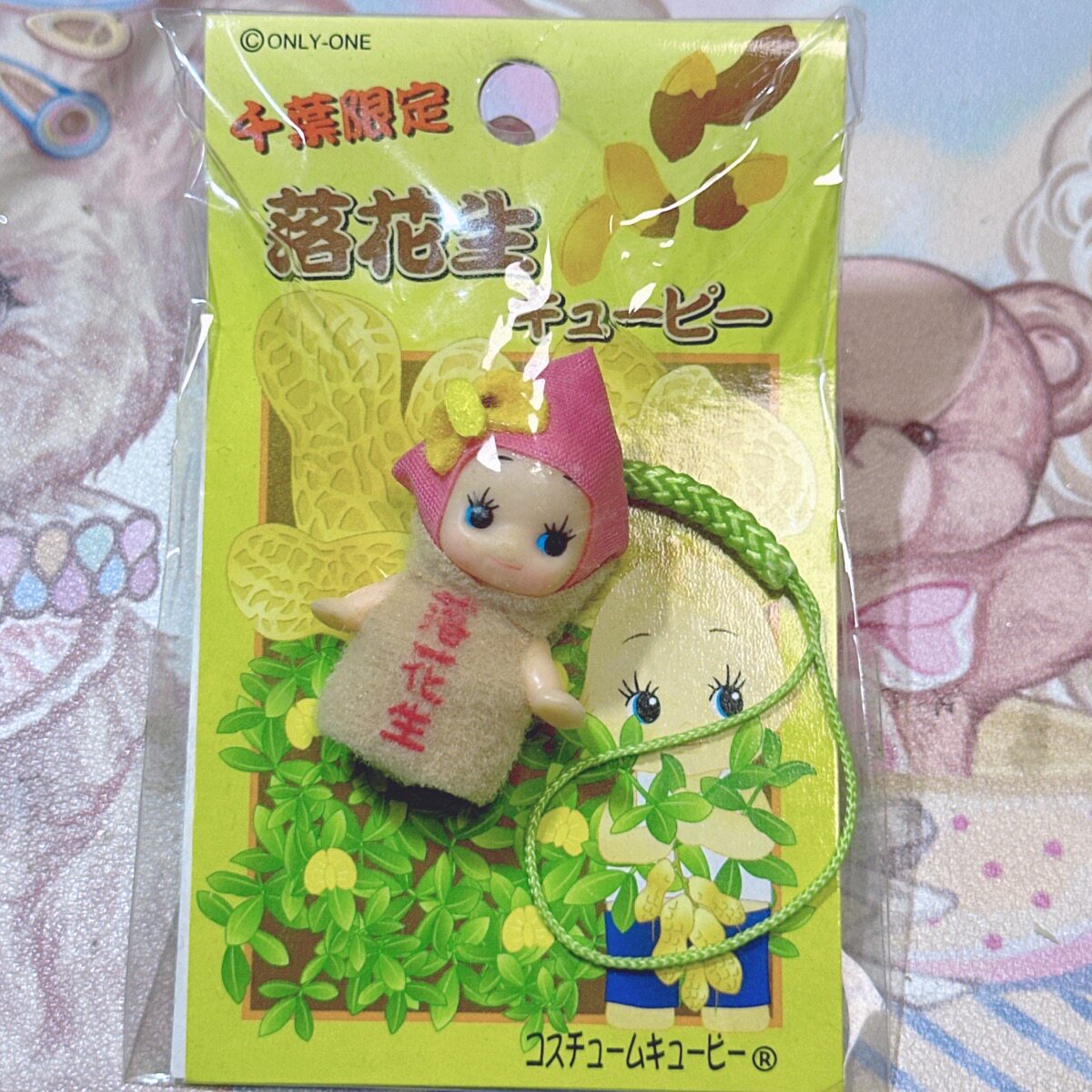 kp链接7`KEWPIE丘比娃娃恋爱御守！日式中古风挂件也太萌了吧？_潮玩盲