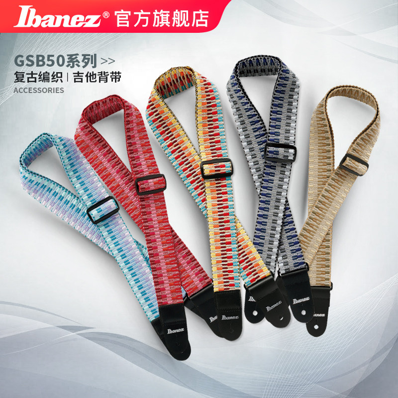 Ibanez official flagship store Ibnz GSB50 series guitar strap GSD50-P6