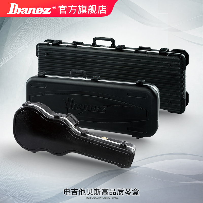 Banez Yibanna Love Bines Official Flagship Store High-end Series Electric Guitar Violin Box Electric Bass Box 