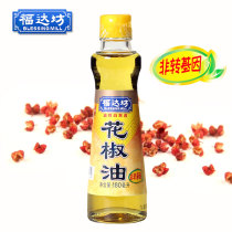  Fudafang Pepper oil 180ml Sichuan flavor seasoning fragrant hemp refreshing