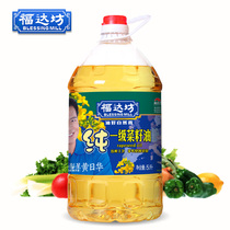 S] Fudafang Non-GMO Physical Pressed Grade I Rapeseed Oil Grain Oil Edible Oil 5l Rapeseed Oil