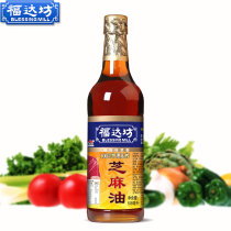  Fuda Fang pure sesame oil sesame oil 518ml cold seasoning confinement sesame oil pregnant women