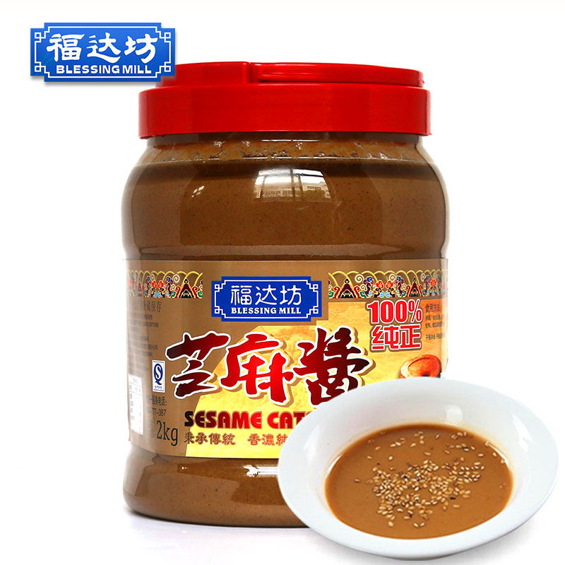 Fudfang Square pure sesame sauce pure 2kg mixed pasta hot dry noodles hot dry noodles with sauce