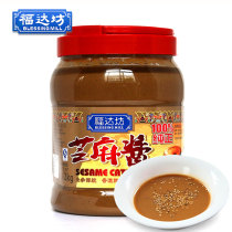  Fuda Fang Pure Tahini Pure 2kg Noodle Sauce Hot dry noodles Hot dry noodles Dipping sauce