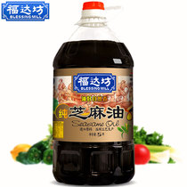  Fuda Fang Sesame oil 5L pure sesame oil barrel sesame oil seasoning catering sesame oil