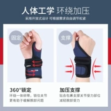 Сухожилие Изена