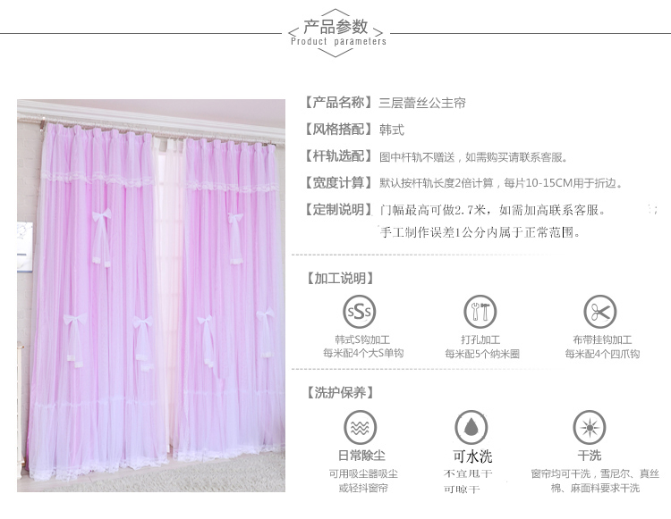 Big Princess Wind Rèm Girl Bow Rèm Bay Window Phòng ngủ Tùy chỉnh rèm phòng cưới - Phụ kiện rèm cửa khung rèm cửa 2 lớp