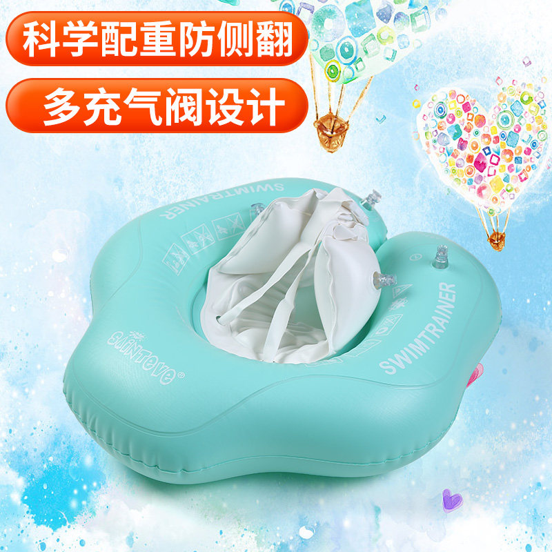 Small Baby Swim Ring Newborn Neck Ring Children Groveling Axillary Baby Thickened Inflatable Swimming Floating Circle Seat Ring