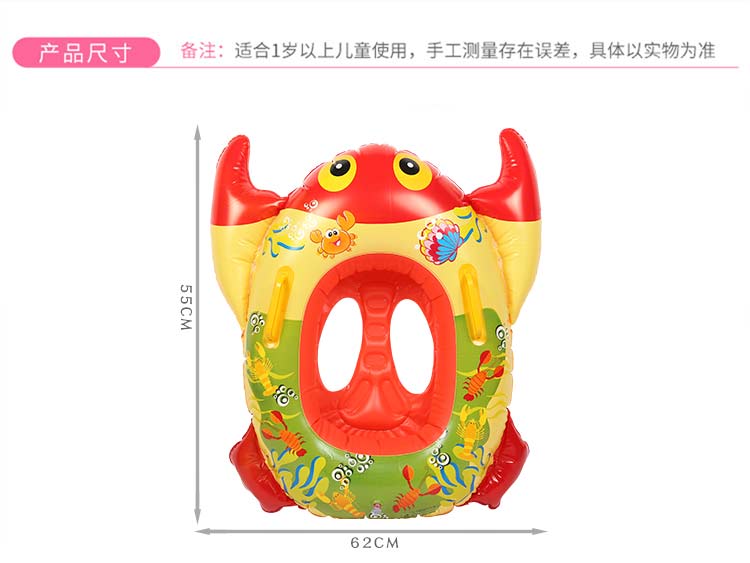 Bé bơi ngồi bé bơi với xử lý an toàn float nhẫn ghế trẻ em dày inflatable vòng bơi phao bơi biển