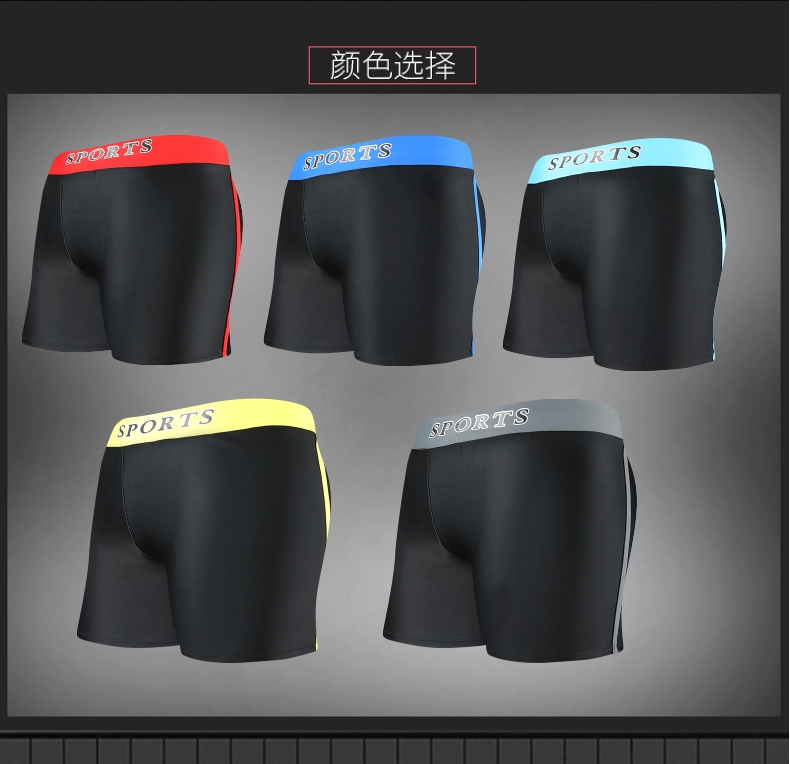 Quần bơi nam mới quần boxer quần bơi nam quần bơi dành cho người lớn quần dài thắt lưng với thiết bị bơi bên bờ biển - Nam bơi đầm quần bơi nam sexy