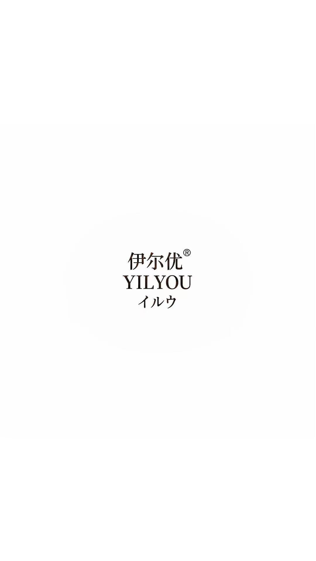 伊尔优袜业