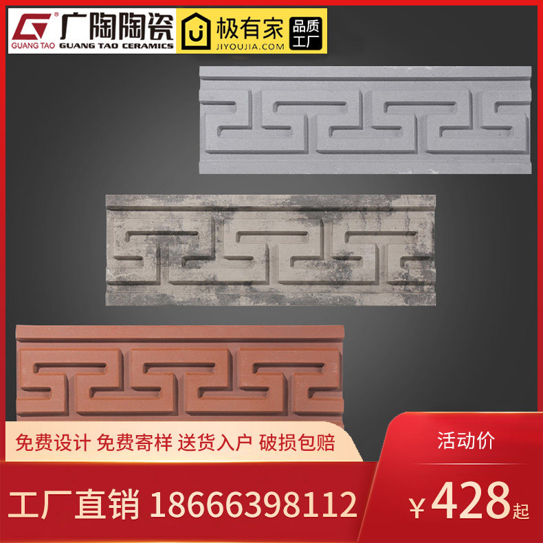 Guangceramic Ceramic Foshan Line Jinwan Wall Line Decoration Line Background Wave Wire Wave Wire