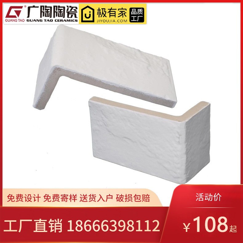 Guangtao Foshan White Brick White Cultural Brick Background Wall Antique Cultural Stone Villa Exterior Wall Tiles Matching Corner Bricks