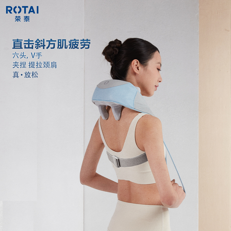 Rongtai K35 Intelligent shoulder and neck massager instrument cervical spine waist and back part kneading hot compress massage shawl multifunctional charging-Taobao