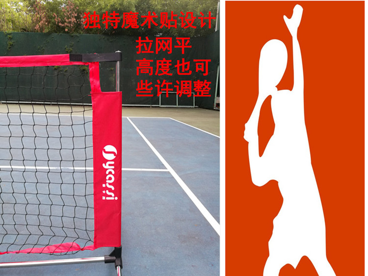 Trẻ em của quần vợt net di động xách tay ngắn net tiêu chuẩn ngoài trời đào tạo sinh viên mạng đơn giản huấn luyện viên bóng net cột vợt tennis wilson 270g
