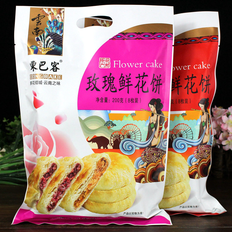 Yunnan specialty Dongba Ke flower cake 200g*10 packs of rose cake Traditional pastries snacks snacks Breakfast
