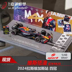 Now Available: Spark 1:43/18 Red Bull Rb20 Verstappen 2024 Las Vegas Four-Time Champion Racing Model