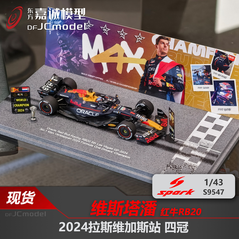 Now Available: Spark 1:43/18 Red Bull Rb20 Verstappen 2024 Las Vegas Four-Time Champion Racing Model Now Available: Spark 1:43/18 Red Bull Rb20 Verstappen 2024 Las Vegas Four-Time Champion Racing Model