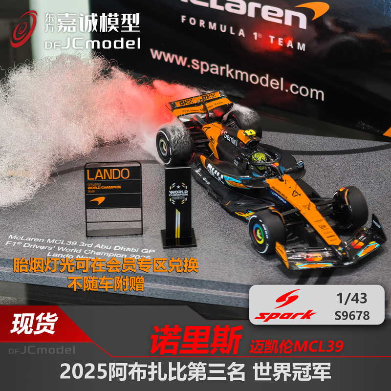 Spark1:12/18/43/64 Mclaren Mcl39 Norris 2025 Abu Dhabi World Champion Model