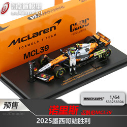 Pre-Order Miniature 1:64 Mclaren Mcl39 Norris 2025 Mexican Grand Prix Winner Figure Edition Racing Car Model