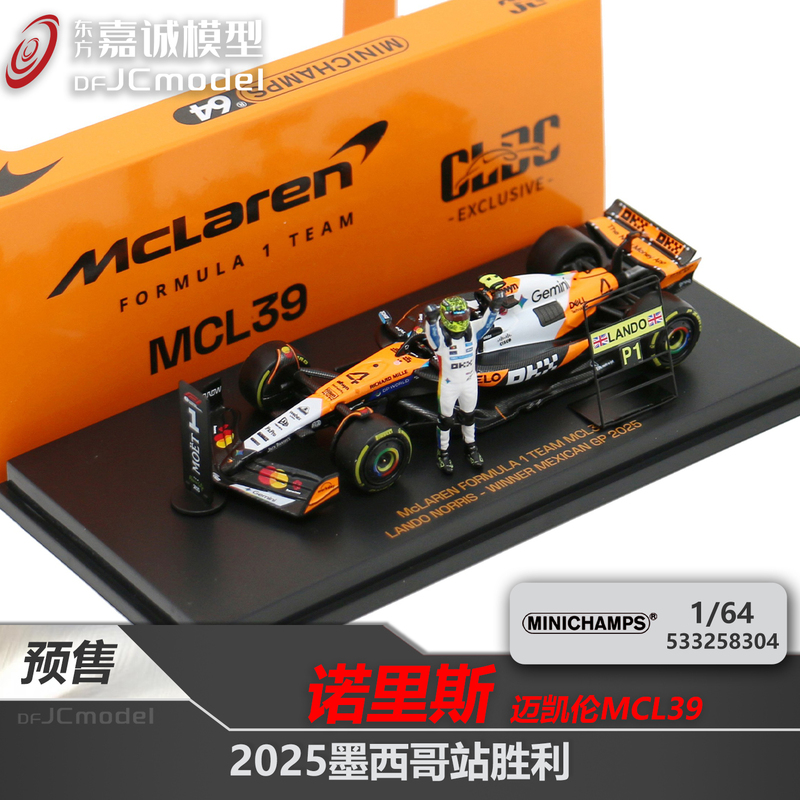 Pre-Order Miniature 1:64 Mclaren Mcl39 Norris 2025 Mexican Grand Prix Winner Figure Edition Racing Car Model
