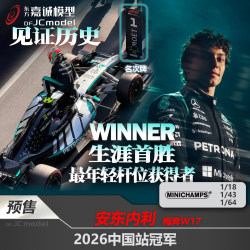 Pre-Release Mini Model 1:18/43/64 Mercedes W17 Antonelli 2026 Chinese Grand Prix First Victory Racing Car Model