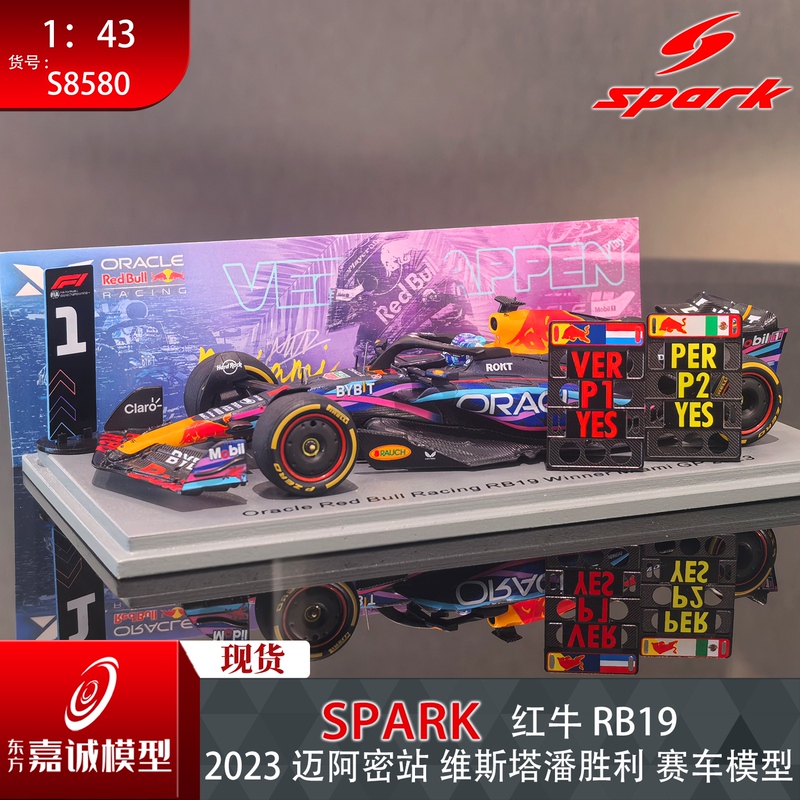 [in Stock] Spark 1:18/43 Red Bull Rb19 Verstappen 23 Lavi Austin Miami Model