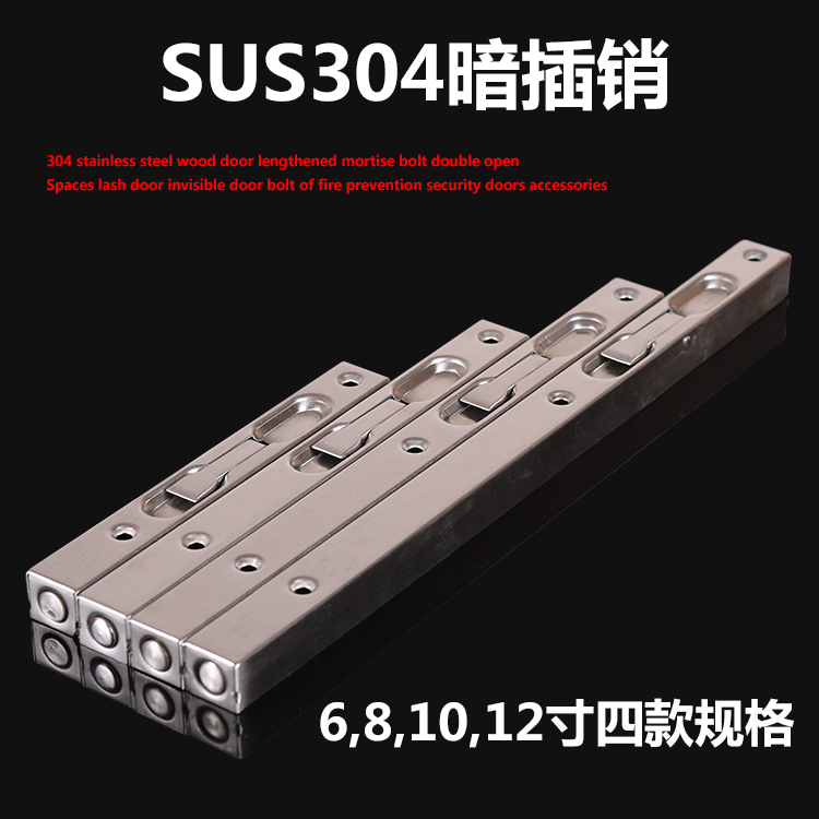 304 stainless steel box hidden invisible mortise lock sub-mother door double switch slotted wooden door anti-theft door door hidden latch