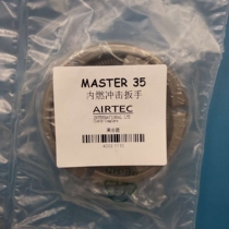 Suitable for MASTER 35 internal combustion impact wrench original imported clutch