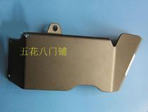 Suitable for Wick BS60 impact rammer carburetor baffle 0119155