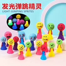 Luminous Doll Bounce Little People Toy Jump A jump with the same stretch Elastic Decompression Creative Toy Night Market Stall Little Toy