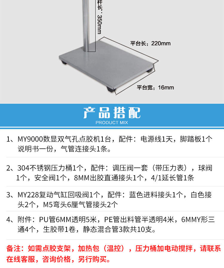 详情_12.jpg