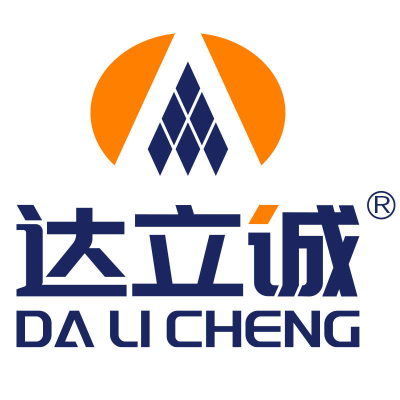 深圳市达立诚智能设备有限公司企业店