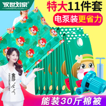 Vacuum compression bag storage bag finishing bag large cotton quilt down jacket clothing artifact household clothing bag