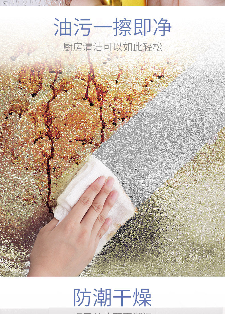 汉世刘家  厨房防油防水耐高温锡箔纸 3米 图3