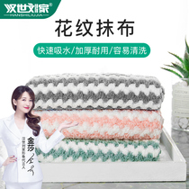 Rag thickened dishwashing cloth Kitchen supplies Absorbent and not easy to shed hair housework cleaning cloth tablecloth Large dishwashing towel