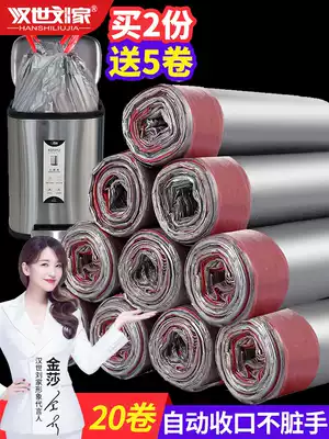 Garbage bag thick portable kitchen wear drawstring automatic closing type medium and large black disposable plastic bag