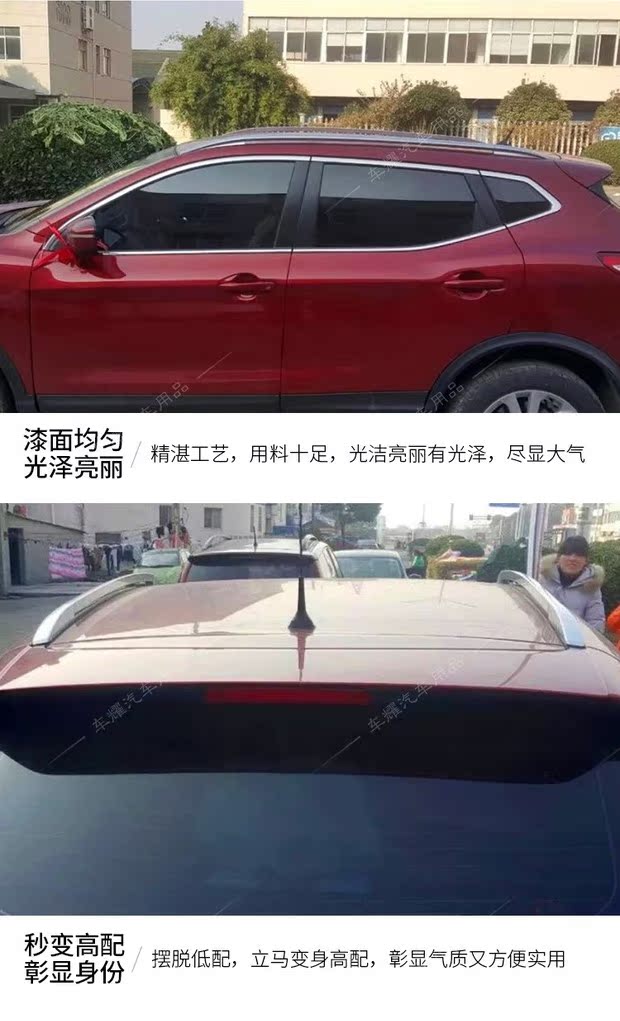 07-17 hacker mái hành lý giá cũ hacker sang trọng hatchback hành lý đặc biệt giá nóc - Roof Rack nóc xe ô tô