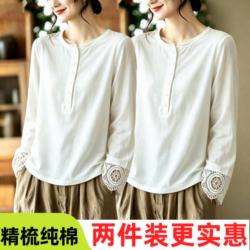 2026 Autumn New Long Sleeve T-Shirt for Women with Lace Trim Sleeves, Round Neck, Simple Loose Fit, Commuter Casual Women's Top 2026 Autumn New Long Sleeve T-Shirt for Women with Lace Trim Sleeves, Round Neck, Simple Loose Fit, Commuter Casual Women's Top