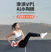 Australian Ypl Together Supre Slim Leg Trousers Peach Lipid Butter and Butter to Make Yoga High Waist Summer Ai Puppy Pants