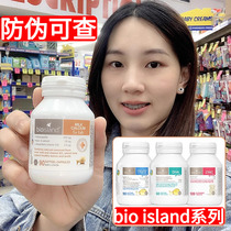 澳洲佰澳朗德bio island婴幼儿牛乳维生素VD乳钙90粒儿童补钙鱼油